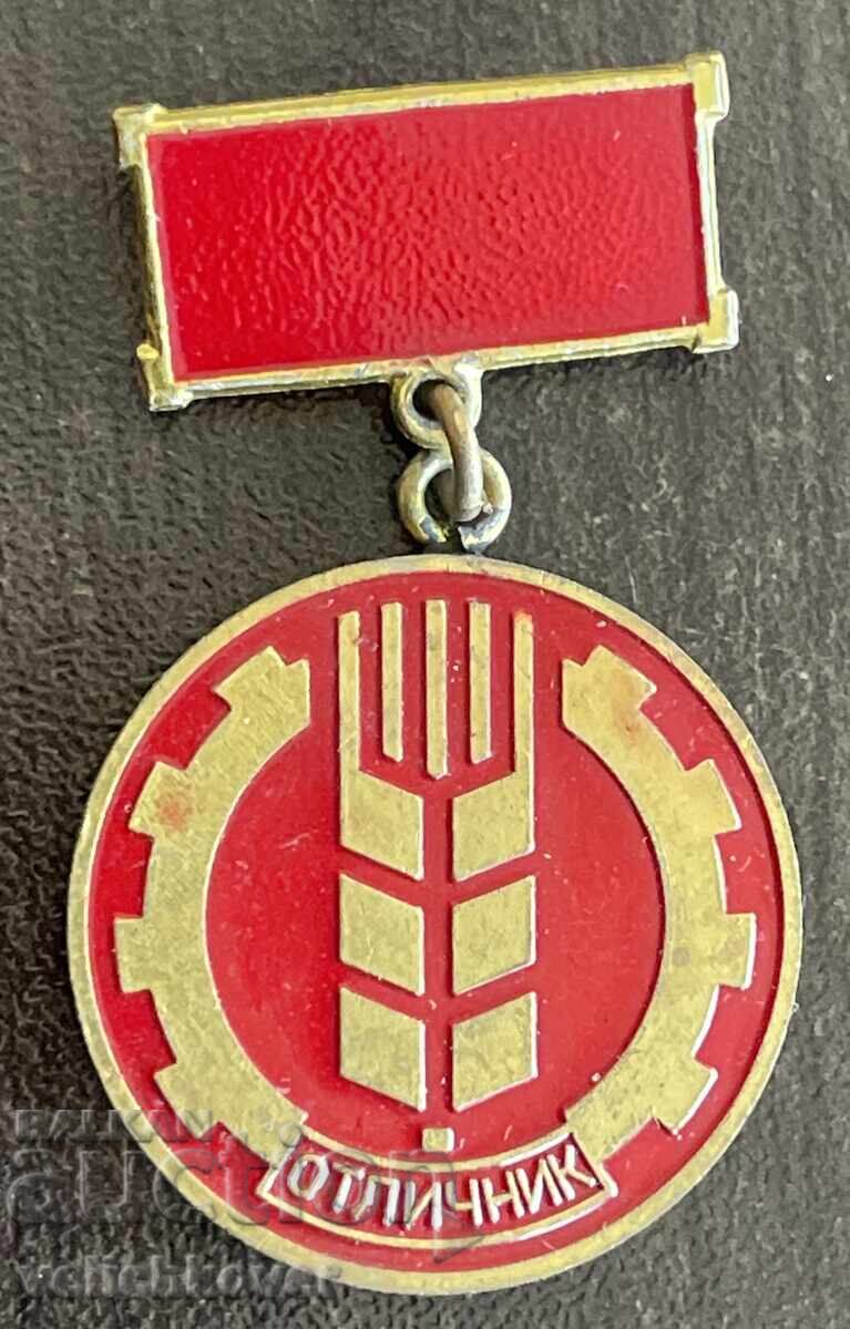 43022 Bulgaria medal Outstanding Student CS of NAPS National Agrarian-