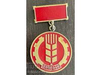 43022 Βουλγαρία μετάλλιο Άριστος TSS na NAPS Εθνικό Αγροτικό-