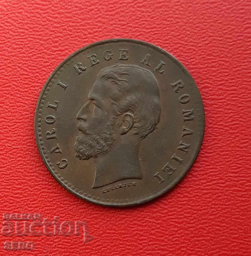 Ρουμανία-2 μπάνια 1900-μ.μ. καλοδιατηρημένο με τιμή € 2.01 | 3.93 BGN Ρουμανία-2 μπάνια 1900-μ.μ. καλοδιατηρημένο με τιμή € 2.01 | 3.93 BGN