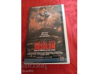 Απόδραση από το Αμπσάλομ - Βίντεο κασέτα