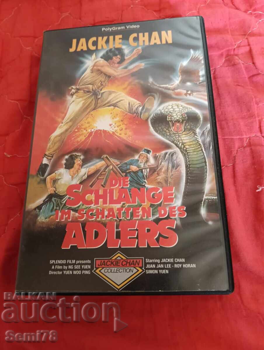 Șarpe în umbra vulturului - Caseta video