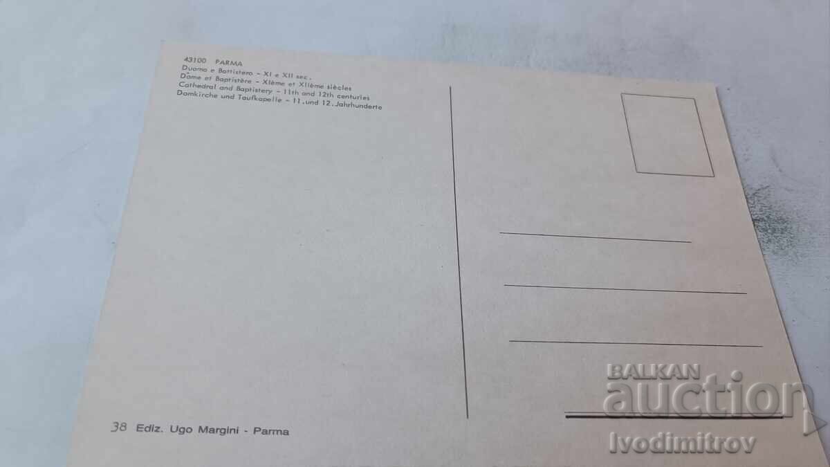 Carte poștală Catedrala și Baptisteriul din Parma cu preț € 0.38 | 0.74 BGN