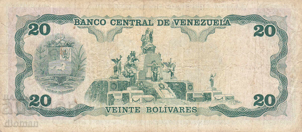 dioman - VENEZUELA - 20 BOLIVARI cu preț € 0.70 | 1.37 BGN dioman - VENEZUELA - 20 BOLIVARI cu preț € 0.70 | 1.37 BGN