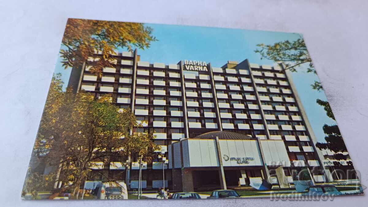 Carte poștală Druzhba Grand Hotel Varna 1979