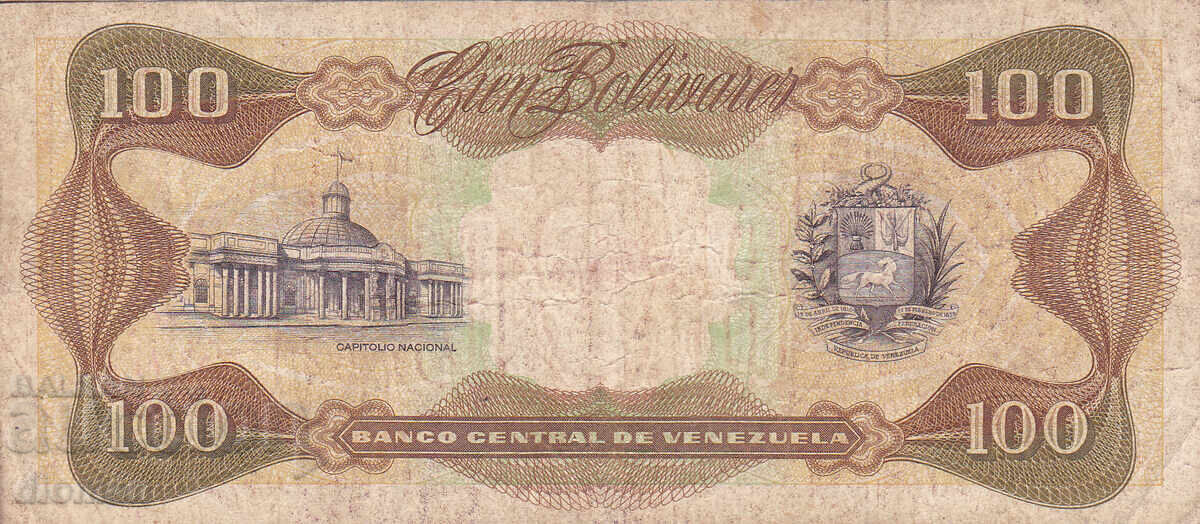 dioman - VENEZUELA - 100 BOLIVARI cu preț € 0.70 | 1.37 BGN dioman - VENEZUELA - 100 BOLIVARI cu preț € 0.70 | 1.37 BGN