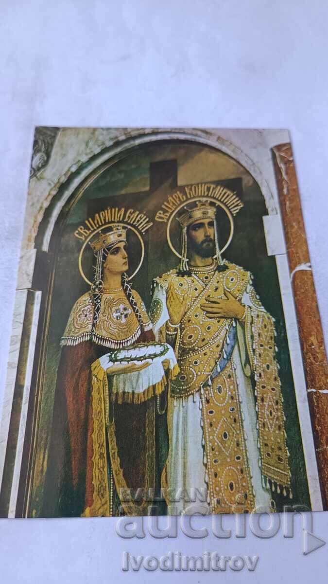 Καρτ ποστάλ Sofia Alexander Nevsky Cathedral 1989