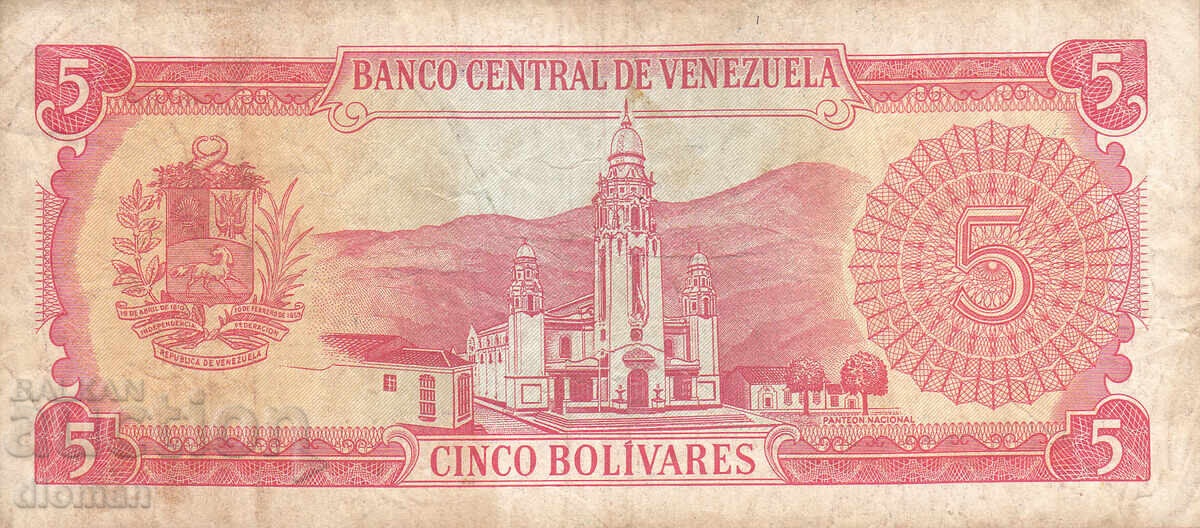 dioman - VENEZUELA - 5 BOLÍVARES dioman - VENEZUELA - 5 BOLÍVARES