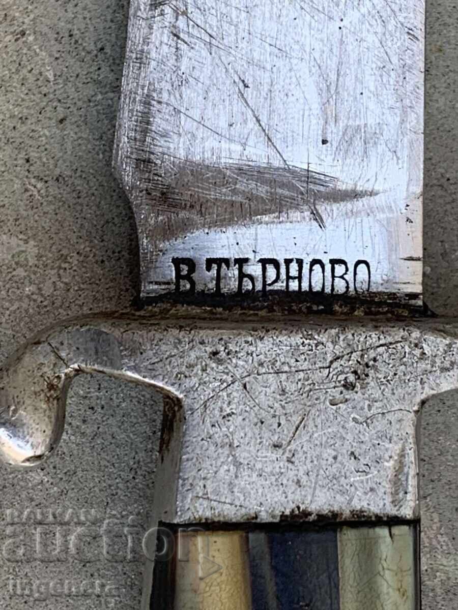 ΜΑΧΑΙΡΙ ΠΑΛΙΟ ΑΠΟ ΤΗΝ ΒΟΥΛΓΑΡΙΑ ΤΗΣ ΣΟΣΙΑΛΙΣΤΙΚΗΣ ΠΕΡΙΟΔΟΥ ΒΕΛΙΚΟ ΤΑΡΝΟΒΟ - 6