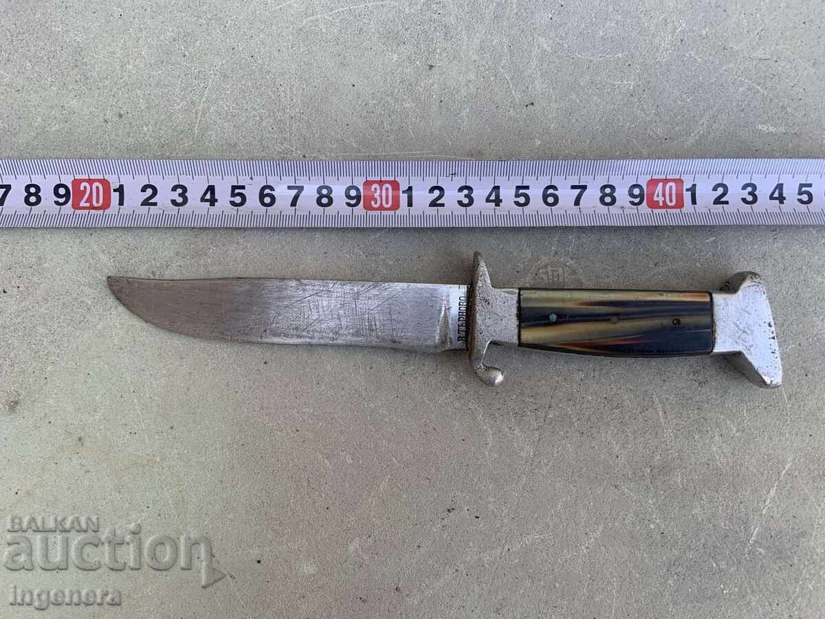 ΜΑΧΑΙΡΙ ΠΑΛΙΟ ΑΠΟ ΤΗΝ ΒΟΥΛΓΑΡΙΑ ΤΗΣ ΣΟΣΙΑΛΙΣΤΙΚΗΣ ΠΕΡΙΟΔΟΥ ΒΕΛΙΚΟ ΤΑΡΝΟΒΟ