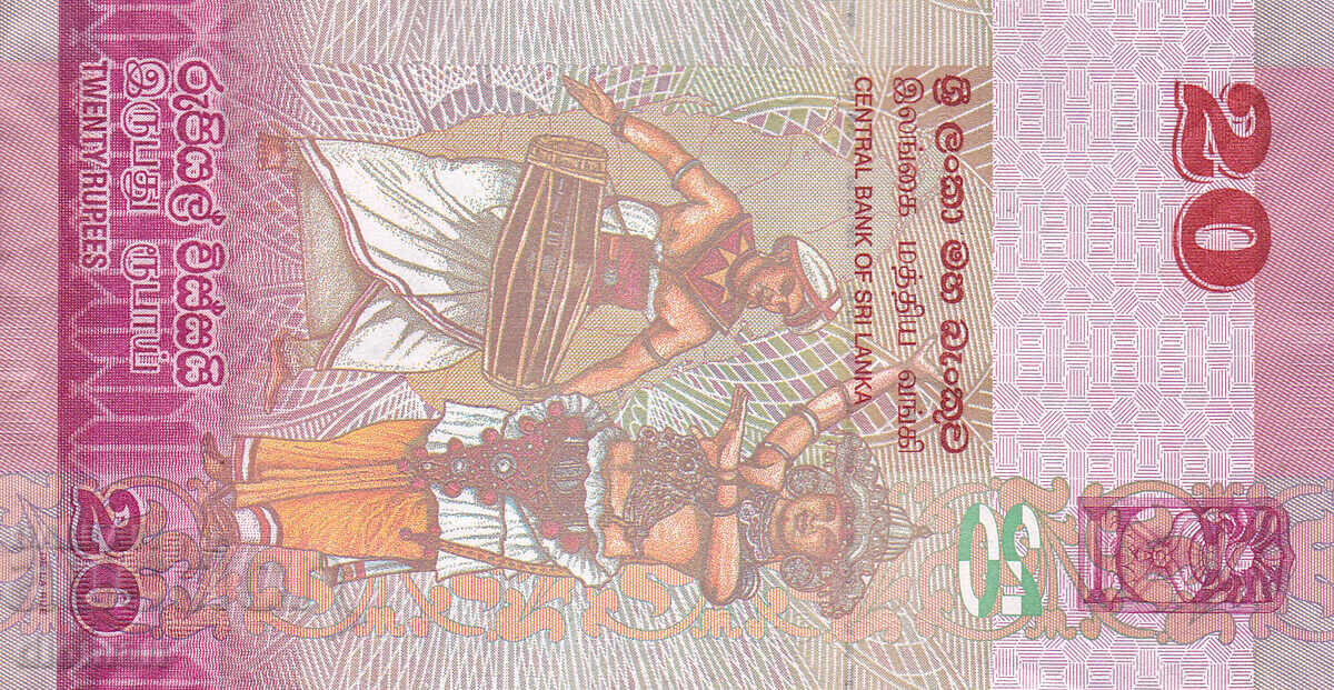 dioman - SRI LANKA - 20 RUPII cu preț € 0.70 | 1.37 BGN
