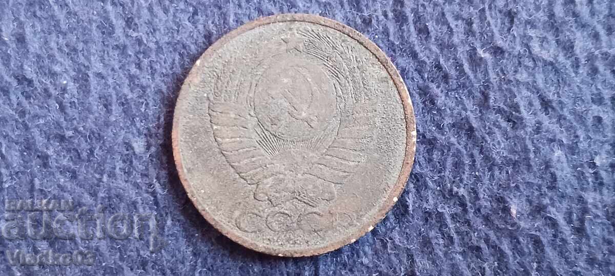 USSR 50 kopecks 1980 with price € 0.01 | 0.02 BGN