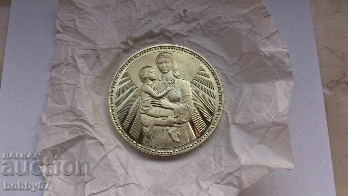 Monedă necirculată 2 leva 1981 "Mamă cu copil" - UNC cu preț € 5.00 | 9.78 BGN