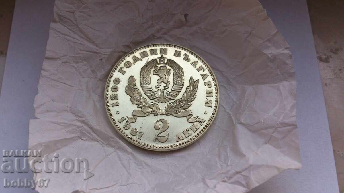 Livrarea Monedă necirculată 2 leva 1981 "Mamă cu copil" - UNC