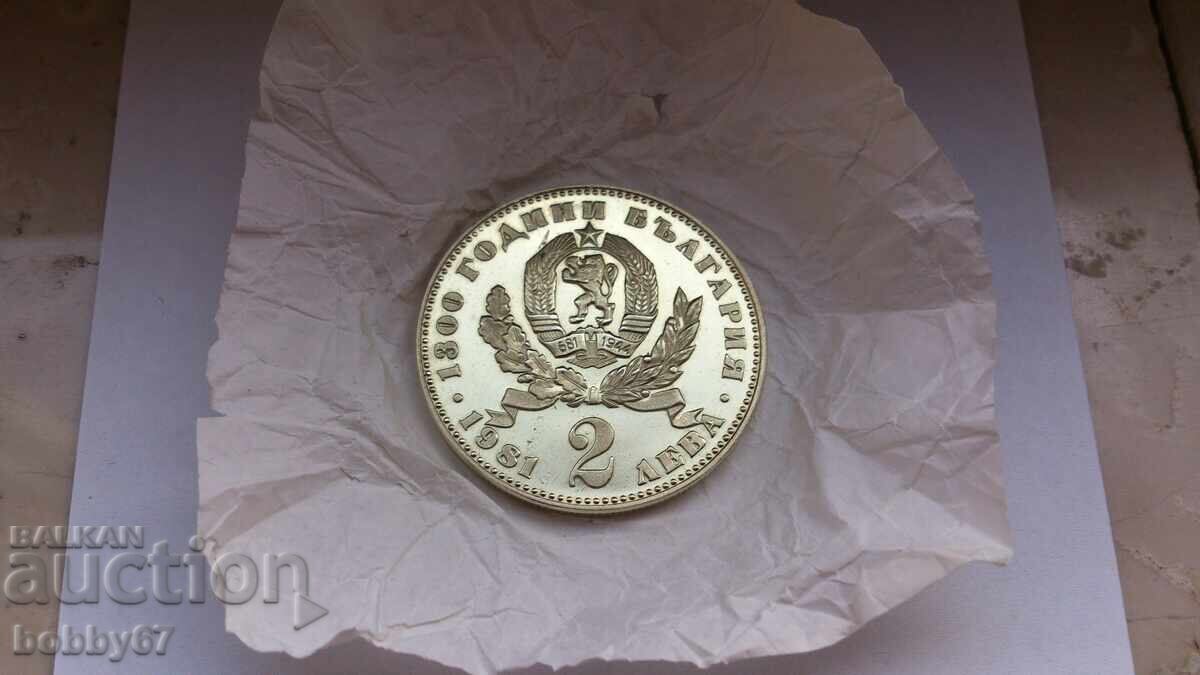 Monedă necirculată 2 leva 1981 "Mamă cu copil" - UNC - 5