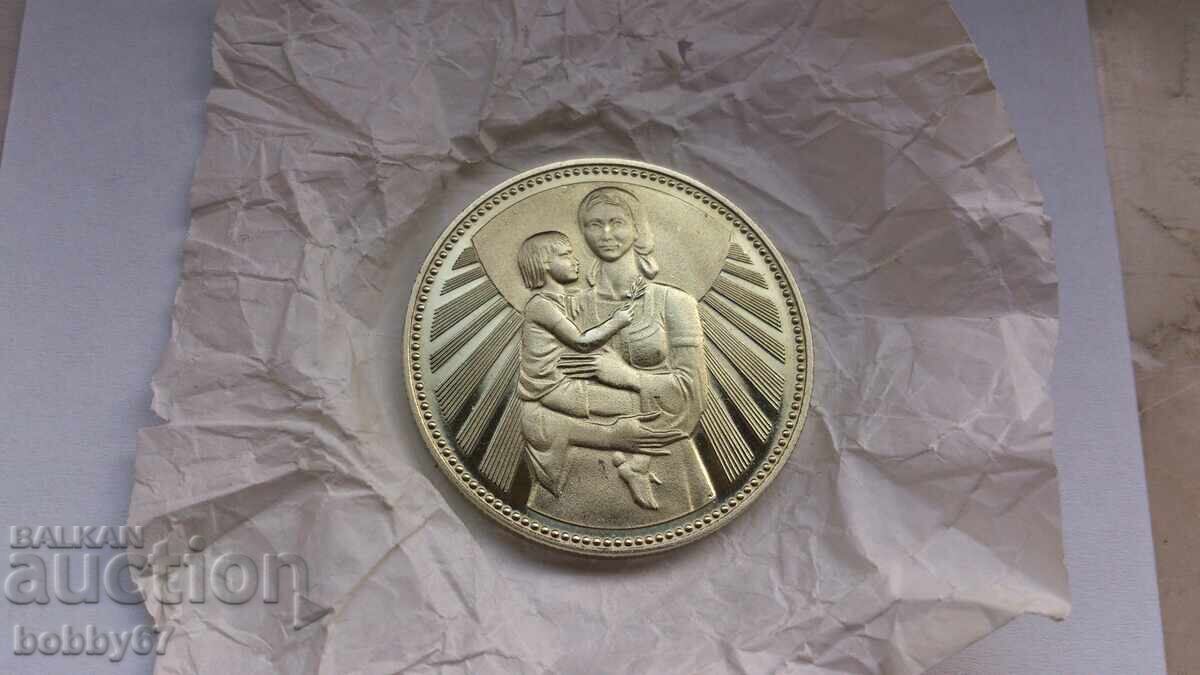 Monedă necirculată 2 leva 1981 "Mamă cu copil" - UNC