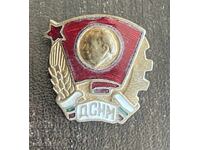 43027 Βουλγαρία σήμα ΔΣΝΜ Δημητρόφσκι συνδέσμος νεολαίας του λαού