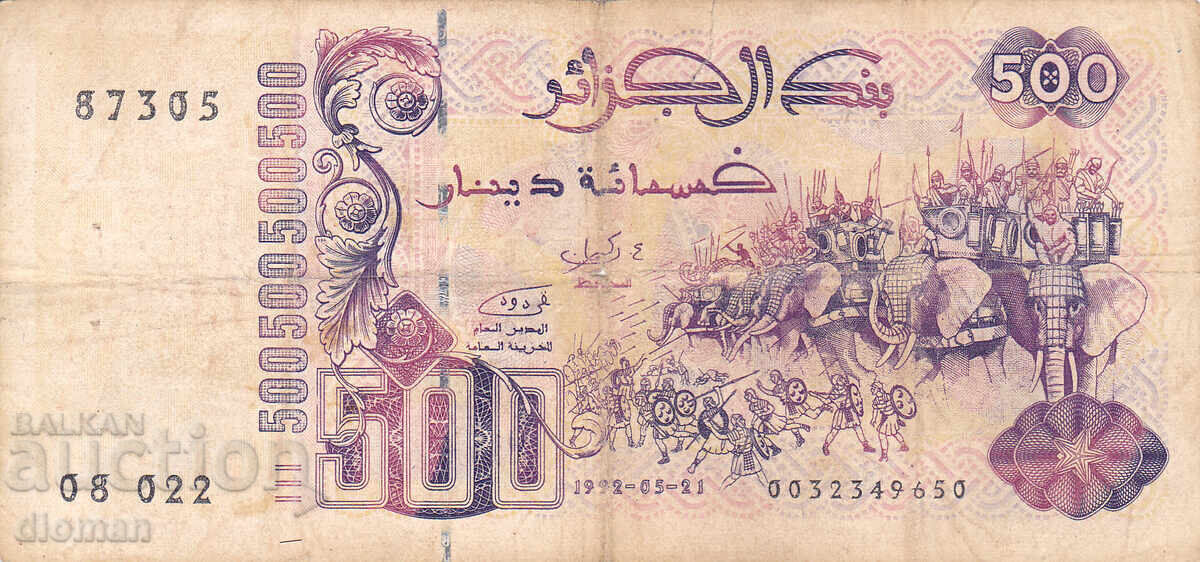 dioman - АЛЖИР - 500 ДИНАРА - 1992г.