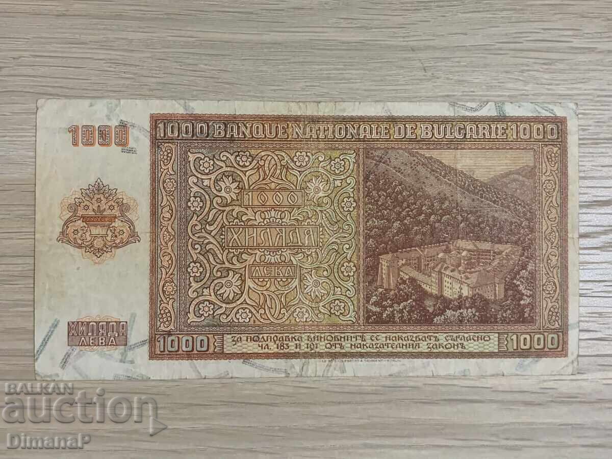 Συλλεκτικό χαρτονόμισμα 1000 λέβα του 1942 με τιμή € 75.00 | 146.69 BGN Συλλεκτικό χαρτονόμισμα 1000 λέβα του 1942 με τιμή € 75.00 | 146.69 BGN