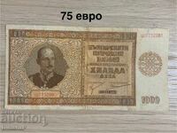 Bancnotă de colecție cu valoarea nominală de 1000 lei din anul 1942