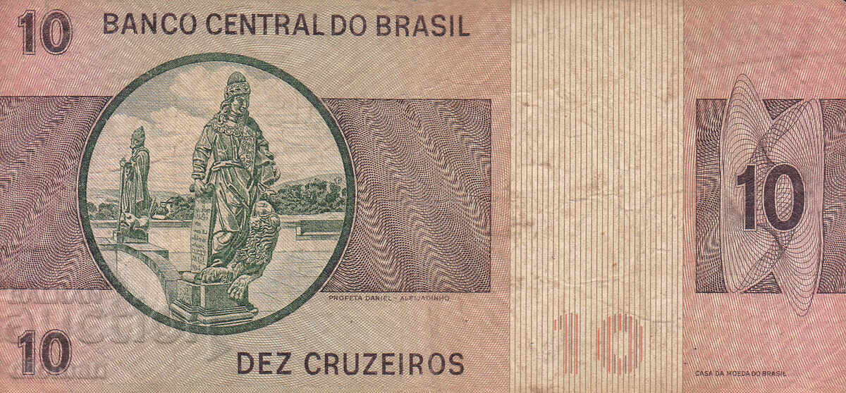 dioman - BRAZILIA - 10 CRUZEIROS cu preț € 0.80 | 1.56 BGN dioman - BRAZILIA - 10 CRUZEIROS cu preț € 0.80 | 1.56 BGN