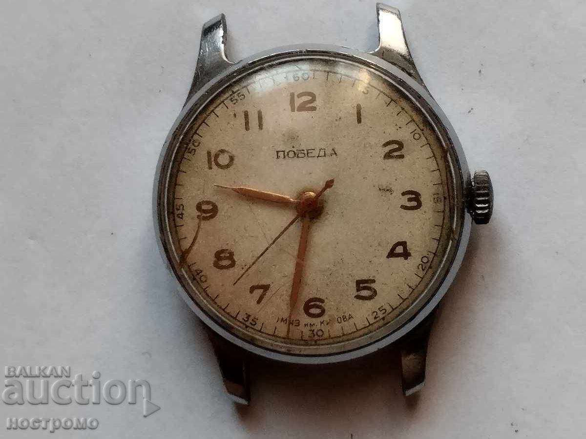 Σπάνια Νίκη από το 1955 1ΜΤΖ - Α 7016 με τιμή € 15.00 | 29.34 BGN Σπάνια Νίκη από το 1955 1ΜΤΖ - Α 7016 με τιμή € 15.00 | 29.34 BGN