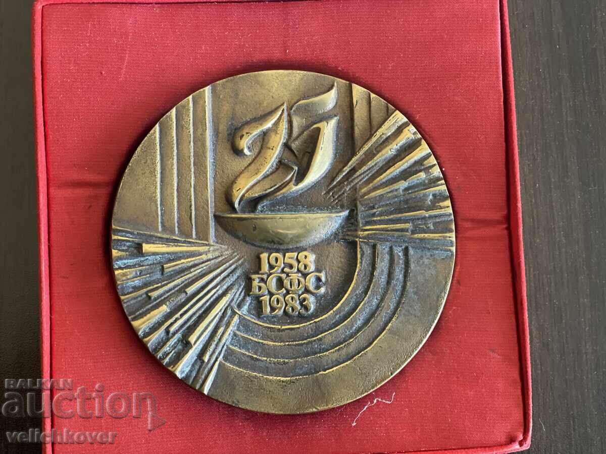43030 Bulgaria placă 25g. BSFS Uniunea Bulgară pentru Fizică