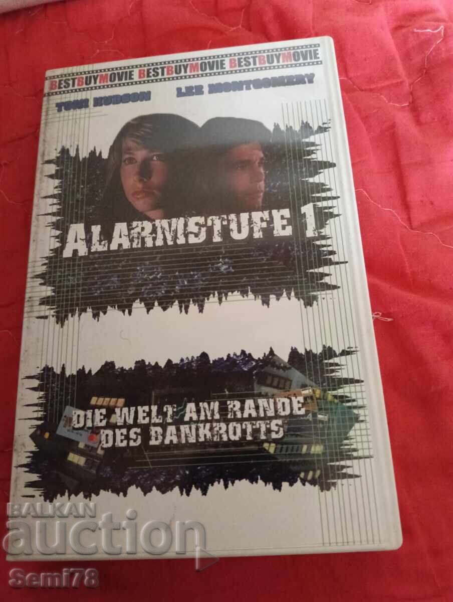 Υπό πολιορκία - Βιντεοκασέτα