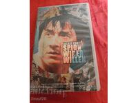 Ο κατάσκοπος εξ αμάξης - Βίντεο κασέτα