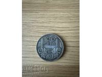 100 лева 1937г. (Сребро)