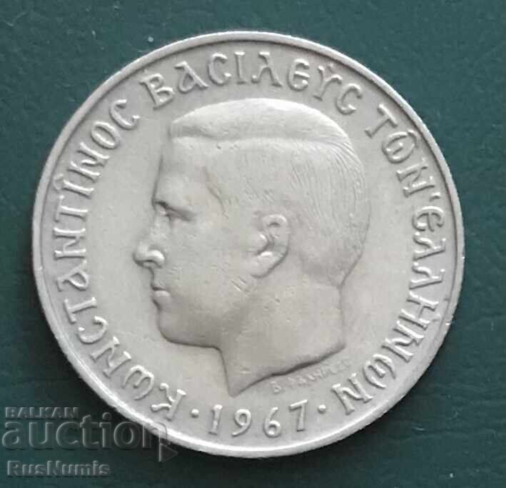 Grecia. 2 drahme 1967 cu preț € 0.70 | 1.37 BGN