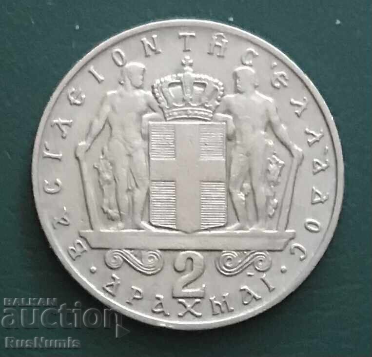 Grecia. 2 drahme 1967