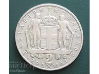 Гърция. 2 драхми 1966 г.