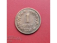 Нидерландия-1 цент 1899