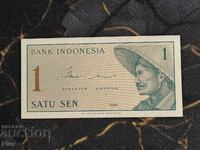 Banknote - Indonesia - 1 sen | 1964