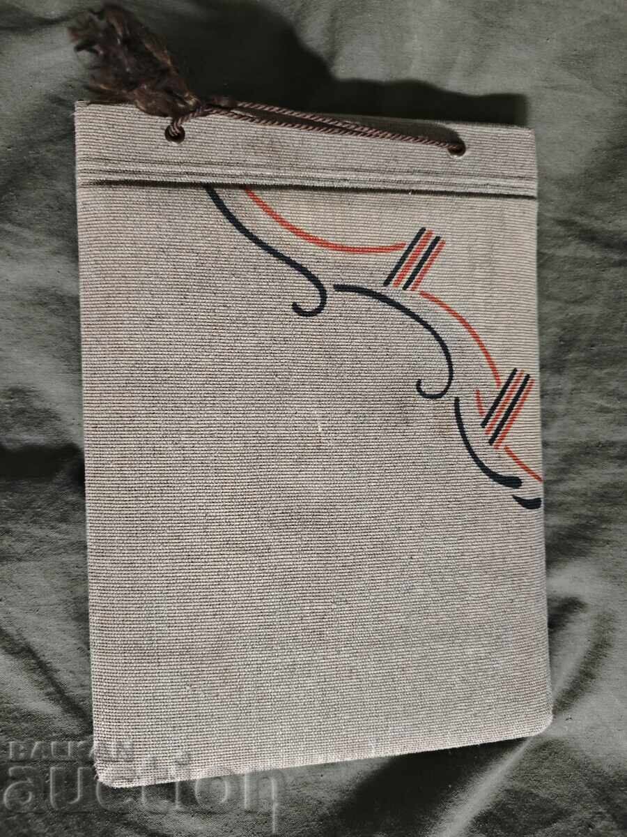 Târg de meșteșuguri Plovdiv 5 martie 1939 pentru Ilia Kojuharov cu preț € 1110.00 | 2170.98 BGN