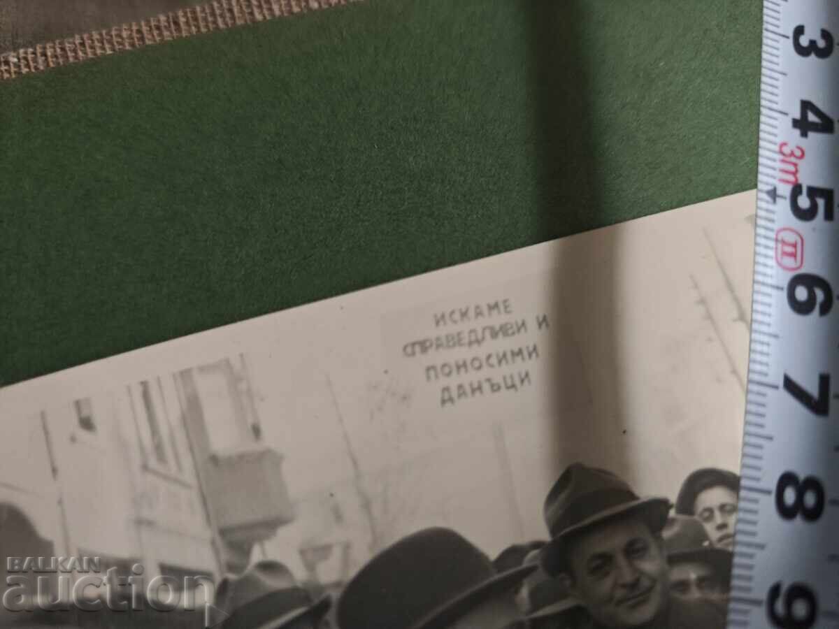 Livrarea Târg de meșteșuguri Plovdiv 5 martie 1939 pentru Ilia Kojuharov