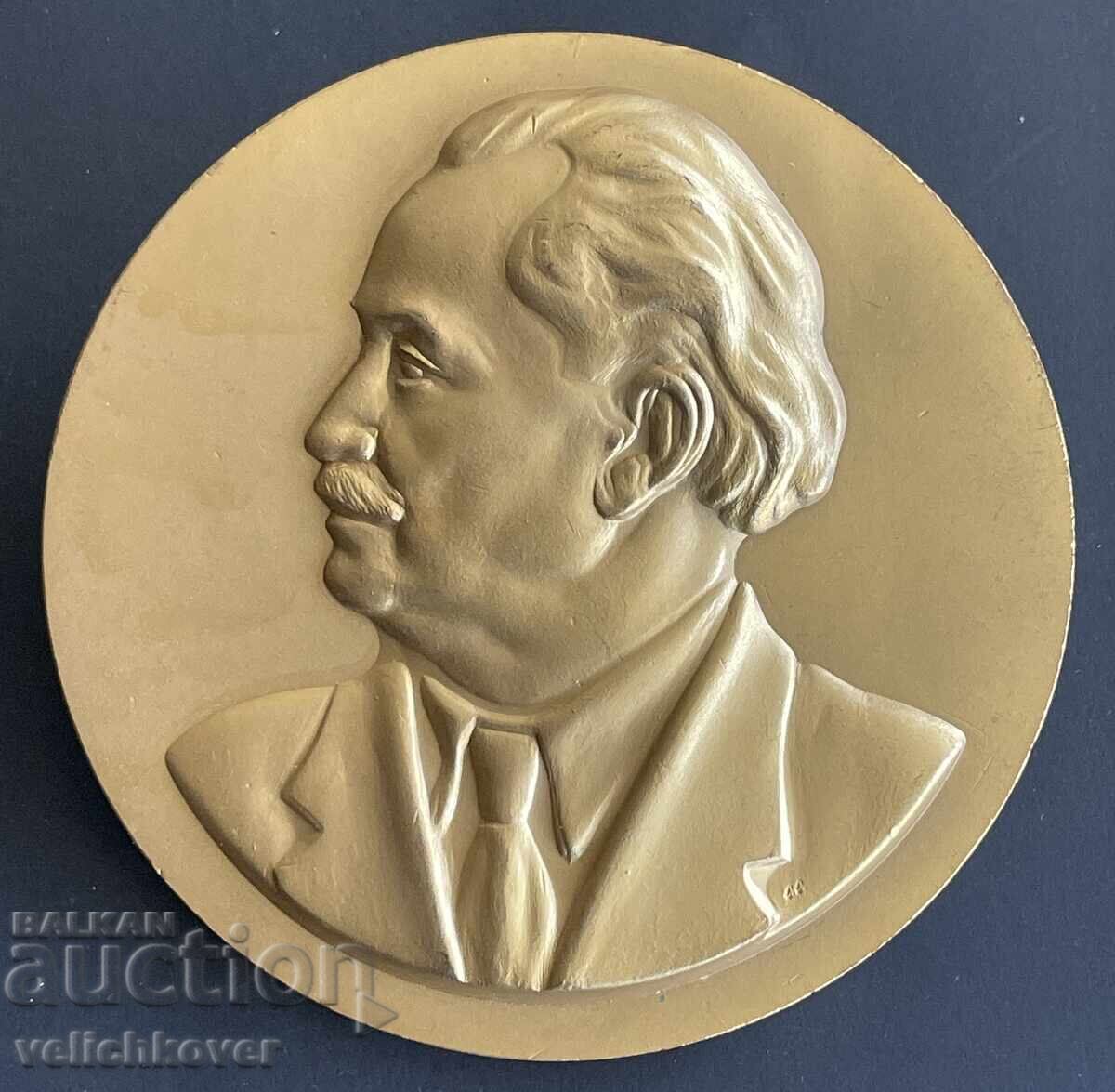 43041 Bulgaria basorelief Gheorghe Dimitrov BKP metal greu 70-ți cu preț € 25.00 | 48.90 BGN 43041 Bulgaria basorelief Gheorghe Dimitrov BKP metal greu 70-ți cu preț € 25.00 | 48.90 BGN