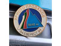 Σήμα, κονκάρδα Έβερεστ 84-94 Σπάνιο! Χ. Προτάνοφ!