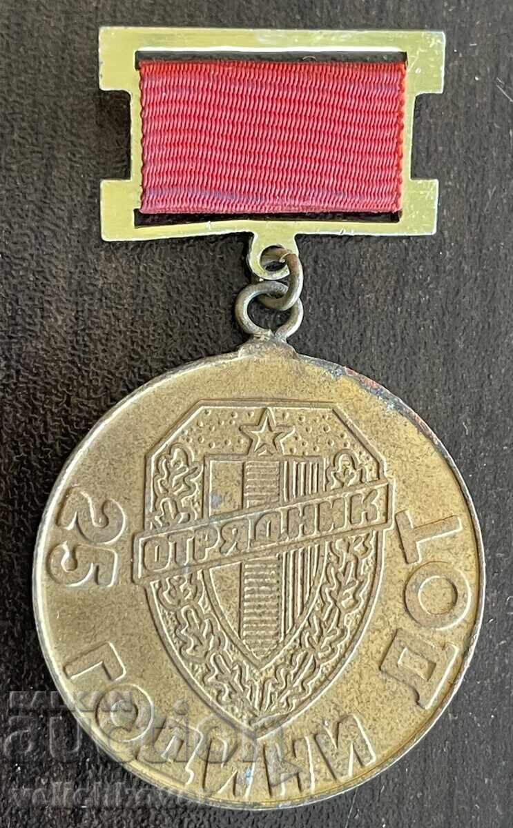 43044 Bulgaria medal 25g. DOT Voluntary Brigades of Labor