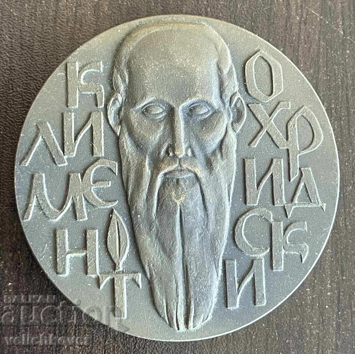 43045 Bulgaria medalie 100g. Universitatea din Sofia 1888-1988