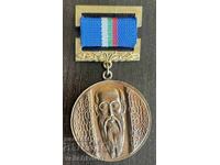 43046 Bulgaria medal 100g. Sofia University 1888-1988