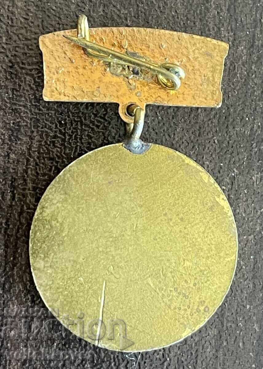 43047 Bulgaria medal CM Rodina Executat excelent cu preț € 3.00 | 5.87 BGN