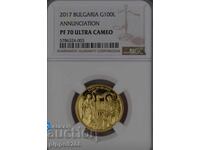 100 λέβα 2017 έτος Ευαγγελισμός NGC 70
