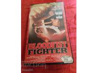 Pumn însângerat - Caseta video