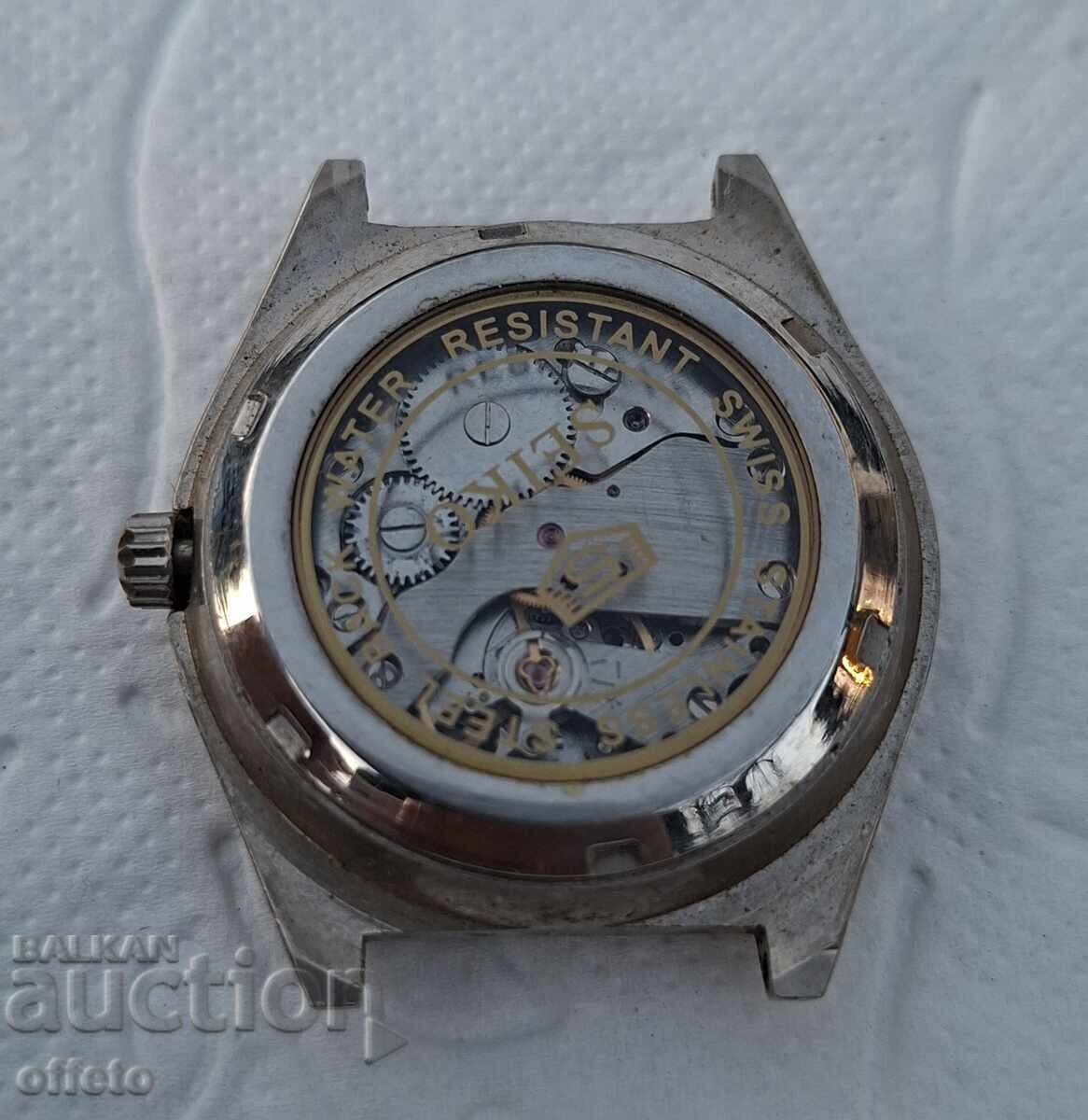 Licitație CEASUL FUNCȚEAZĂ