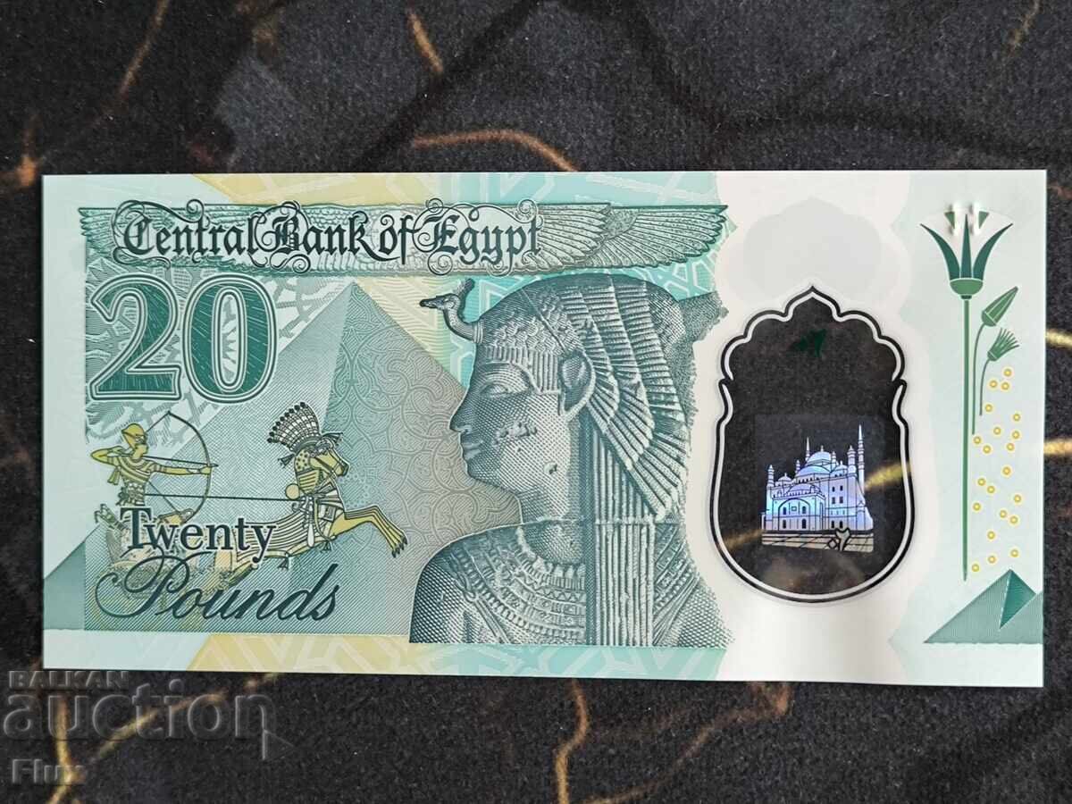 Банкнота - Египет - 20 паунда UNC | 2023г. с цена € 3.00 | 5.87 лв. Банкнота - Египет - 20 паунда UNC | 2023г. с цена € 3.00 | 5.87 лв.