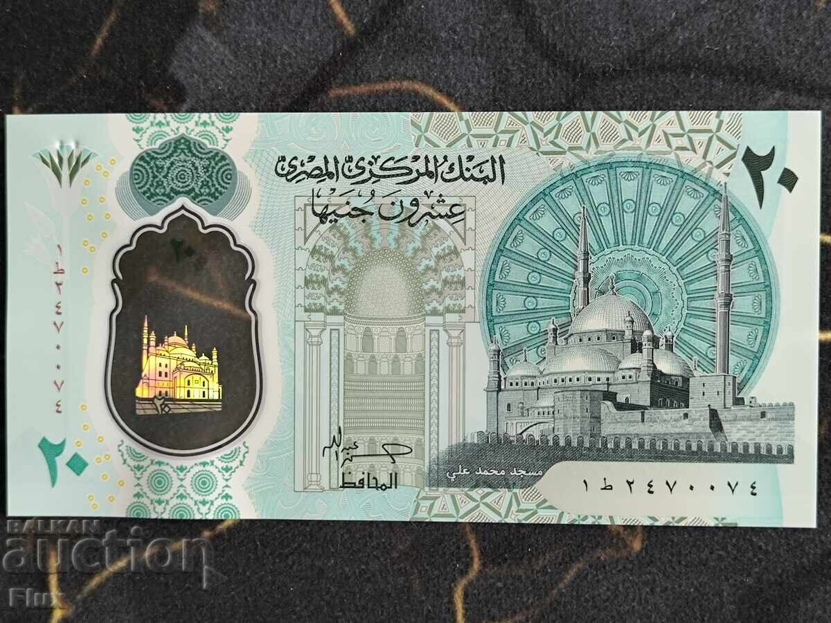 Банкнота - Египет - 20 паунда UNC | 2023г. Банкнота - Египет - 20 паунда UNC | 2023г.