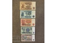 Full lot of collector banknotes from 1962