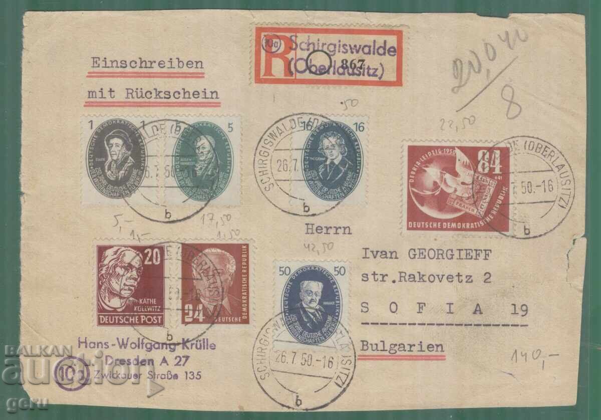 Germania RDG Germania RDG 1950 Mi 267!!! nK3