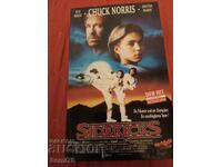 Партньори - Видео касета